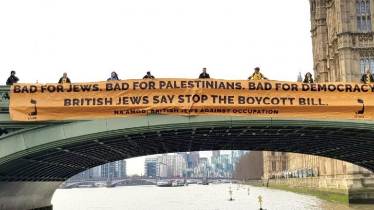 A Na'amod protest against the Anti-Boycott Bill. Activists have dropped a banner reading "Bad for Jews, Bad for Palestinians, Bad for Democracy. British Jews say stop the boycott bill"