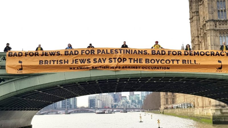 A Na'amod protest against the Anti-Boycott Bill. Activists have dropped a banner reading "Bad for Jews, Bad for Palestinians, Bad for Democracy. British Jews say stop the boycott bill"